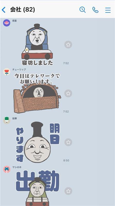 きかんしゃトーマス【公式】 tweet media