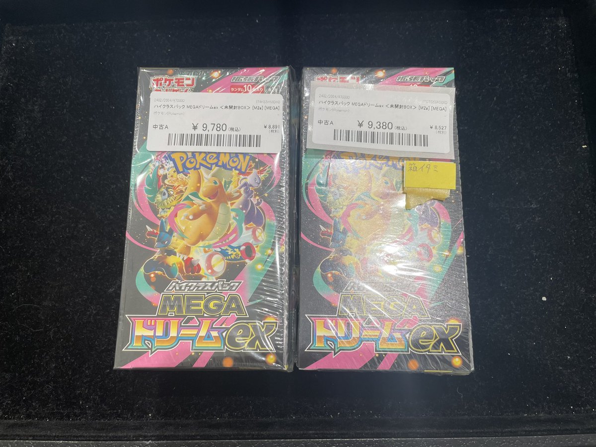 ⭐️#ポケカ 入荷情報⭐️ /／ ポケカ 未開封BOX 各種入荷いたしました