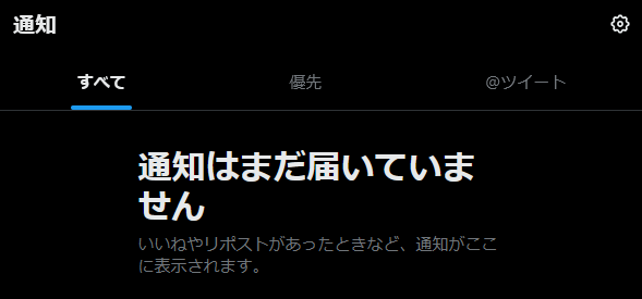 Post by G兄＠ふるみらあき on X: おや？