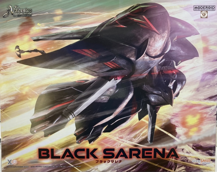 🎉【プラモデル再入荷情報！】🎉 グッスマ MODEROID 【機動戦艦