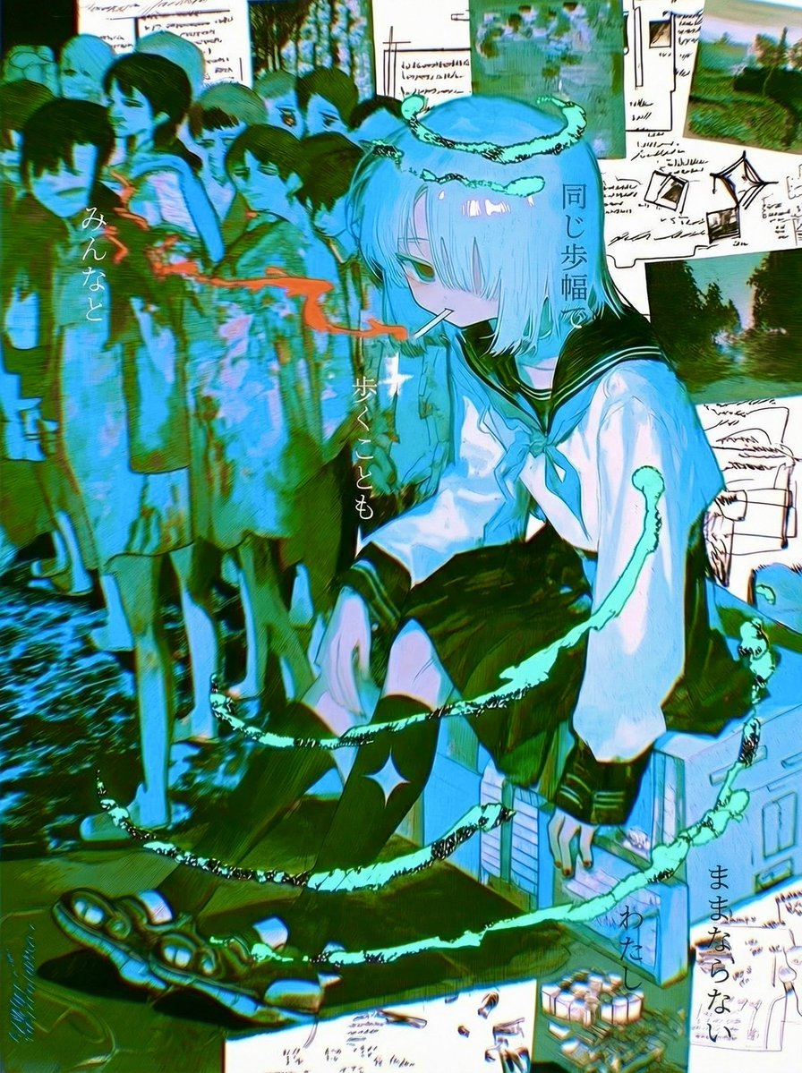 みんなと
同じ歩幅で歩くことも
ままならないわたし