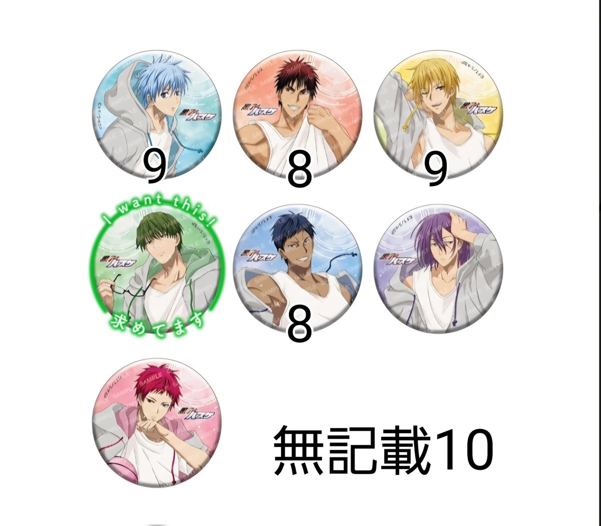 交換・譲渡】黒子のバスケ 黒バス ショウワノート POMMOP 雨上がり 缶