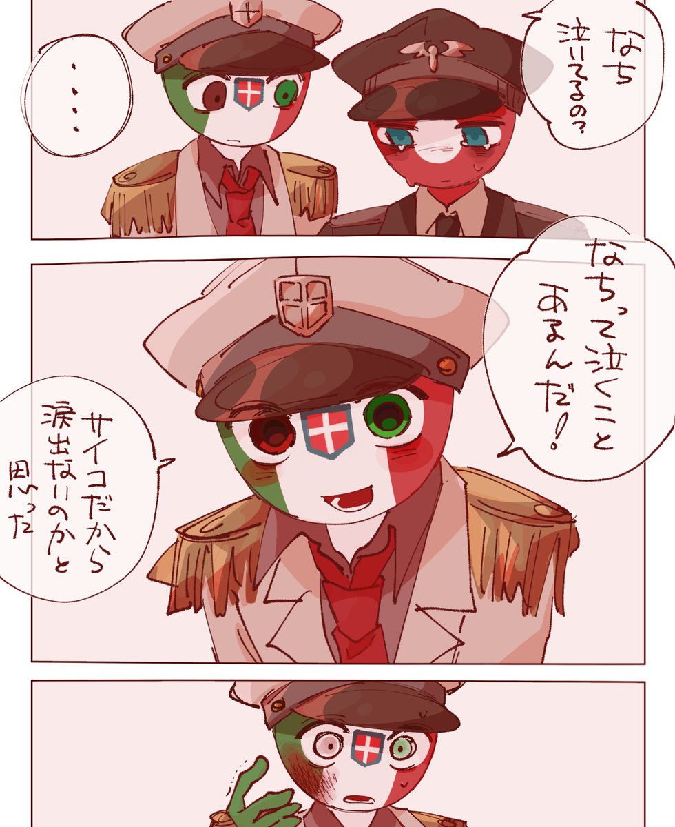 N5558am's tweet photo. 悪意ゼロ ＃カンヒュ https://t.co/dVNwcIvzDt