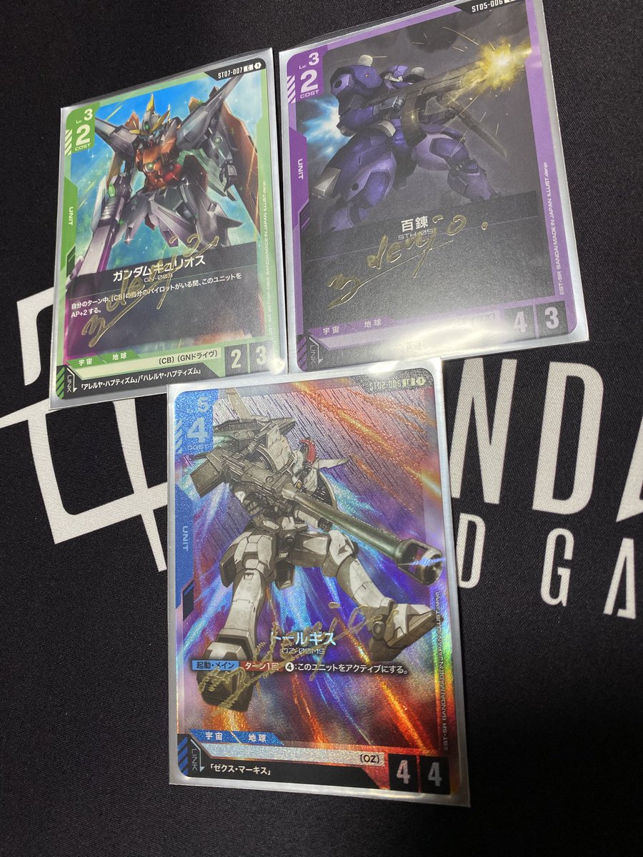 世界のGCGプレイヤーに自慢したいシリーズ でんじょうさんのカード