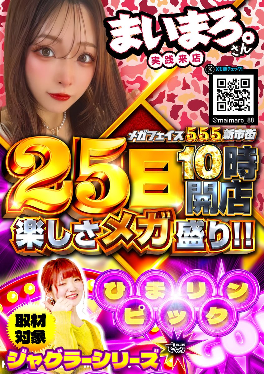 ✧◝(╹ᗜ╹)◜✧˖°