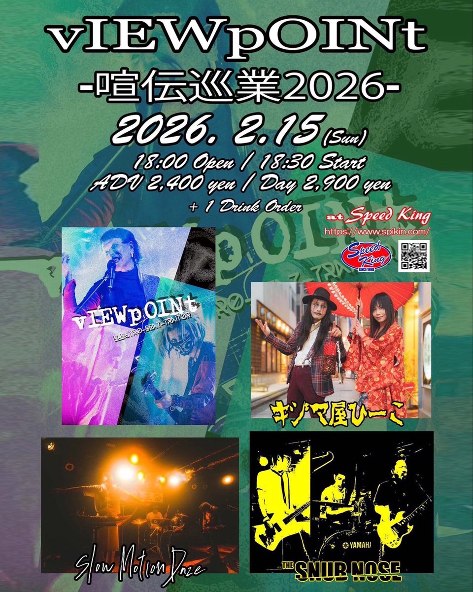 タケシ tweet media