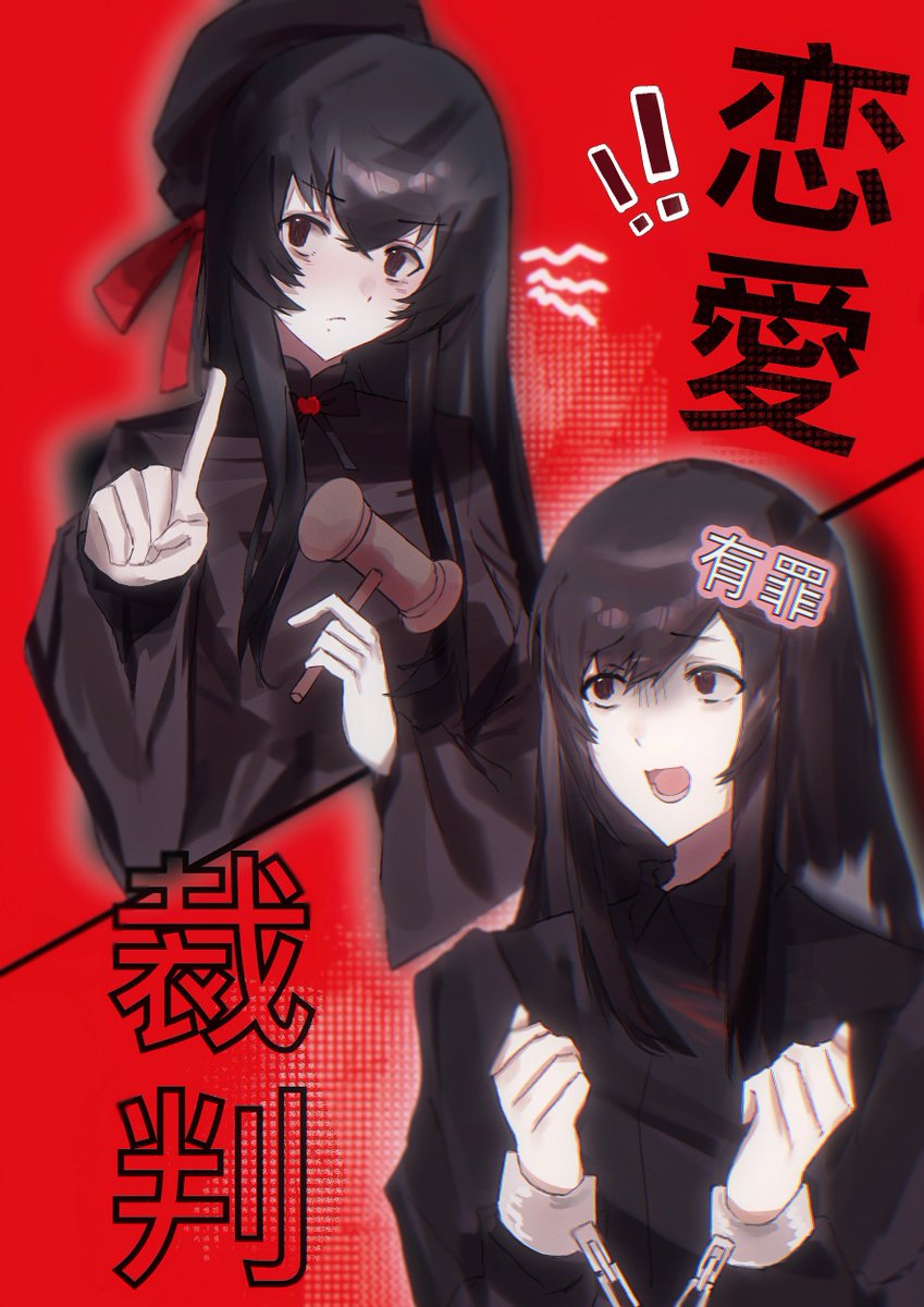 #クラスド
 #クラブ・スーサイド