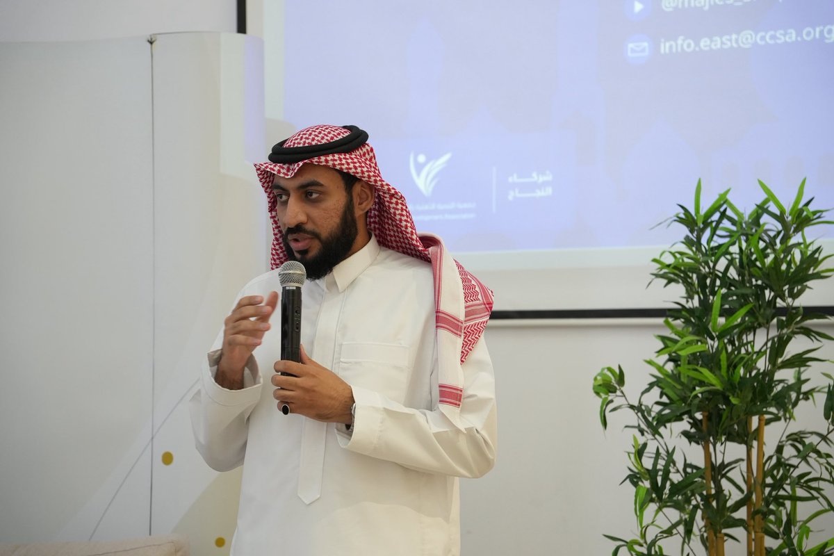 مجلس الجمعيات الأهلية بالمنطقة الشرقية tweet media