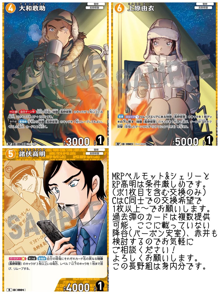 山田ハルすけ@取引垢 tweet media