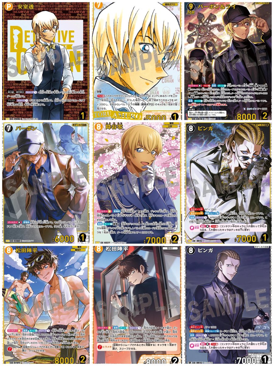 山田ハルすけ@取引垢 tweet media