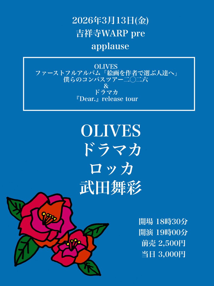 ロッカ tweet media