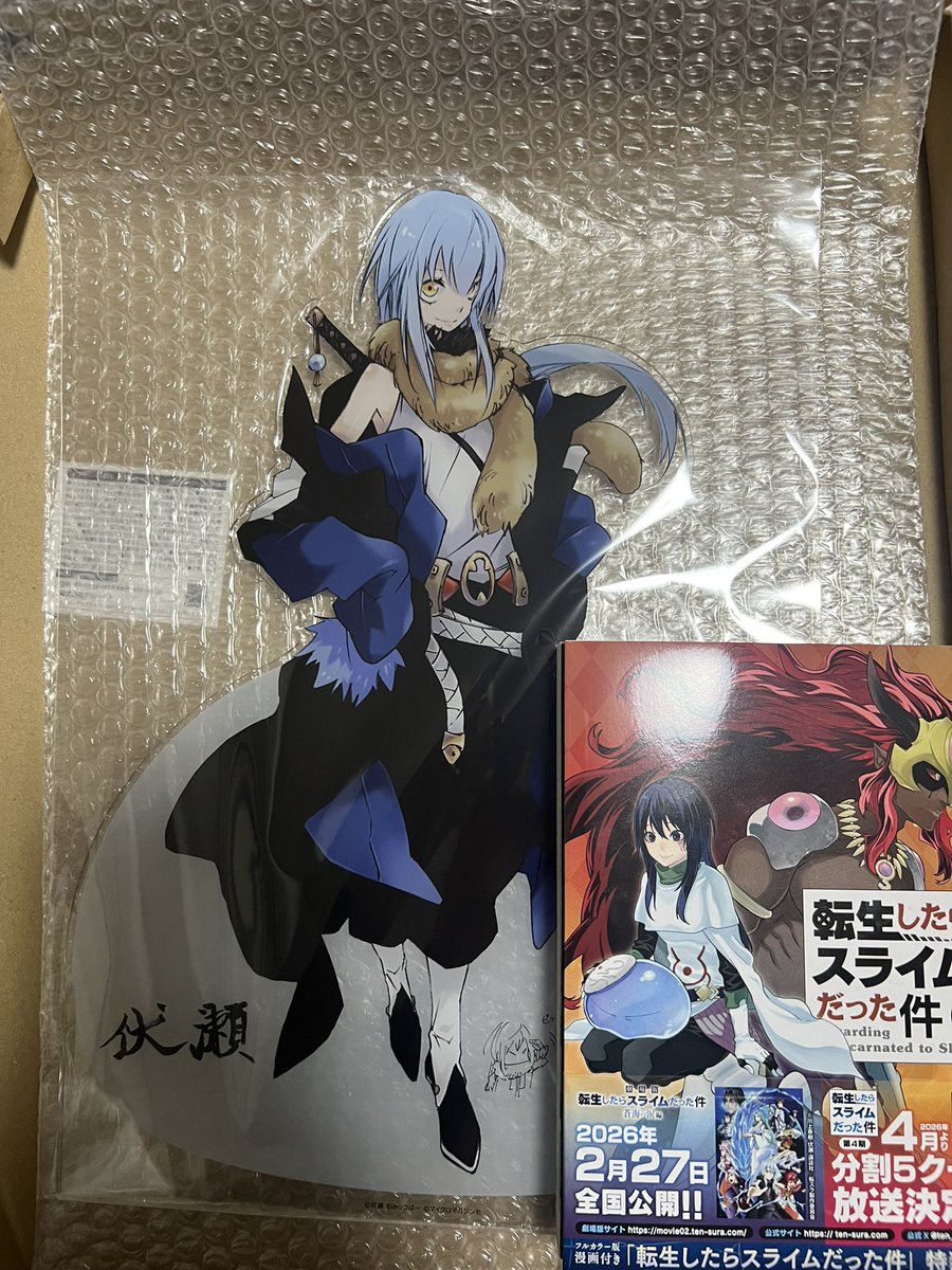 転スラ完結記念アニメイトセットのビッグアクリルスタンドのリムル様が