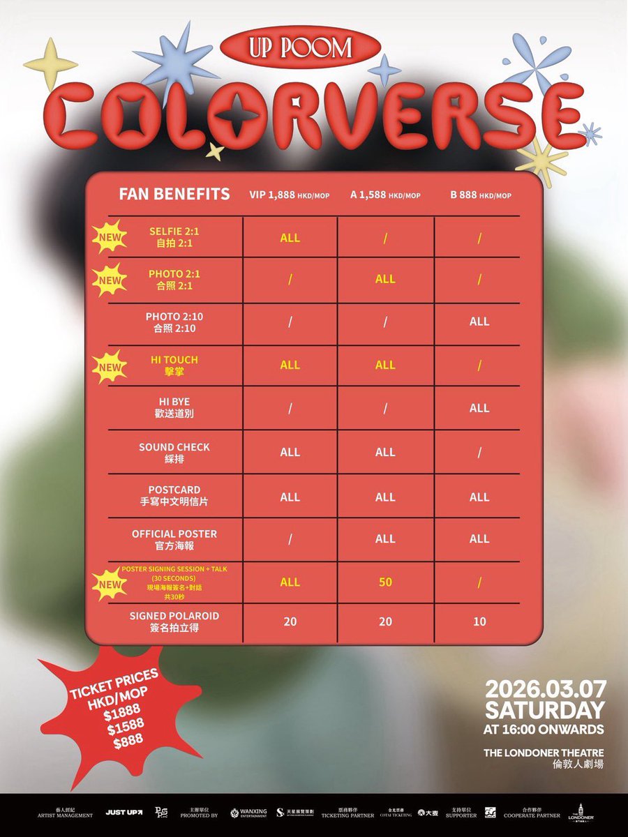 Performance benefits upgrade 🔥🥰
Let’s have a wonderful time together in Macau❣️💕✨

<COLORVERSE: UPPOOM FANMEETING IN MACAO 2026>
🕰｜Show Date：7th March 2026(Sat)
🕓｜Show Time：4PM
📍｜Show Venue ：The Londoner Theatre, The Londoner Macao
🎫｜Ticket Price：MOP/HKD $1,888 /
