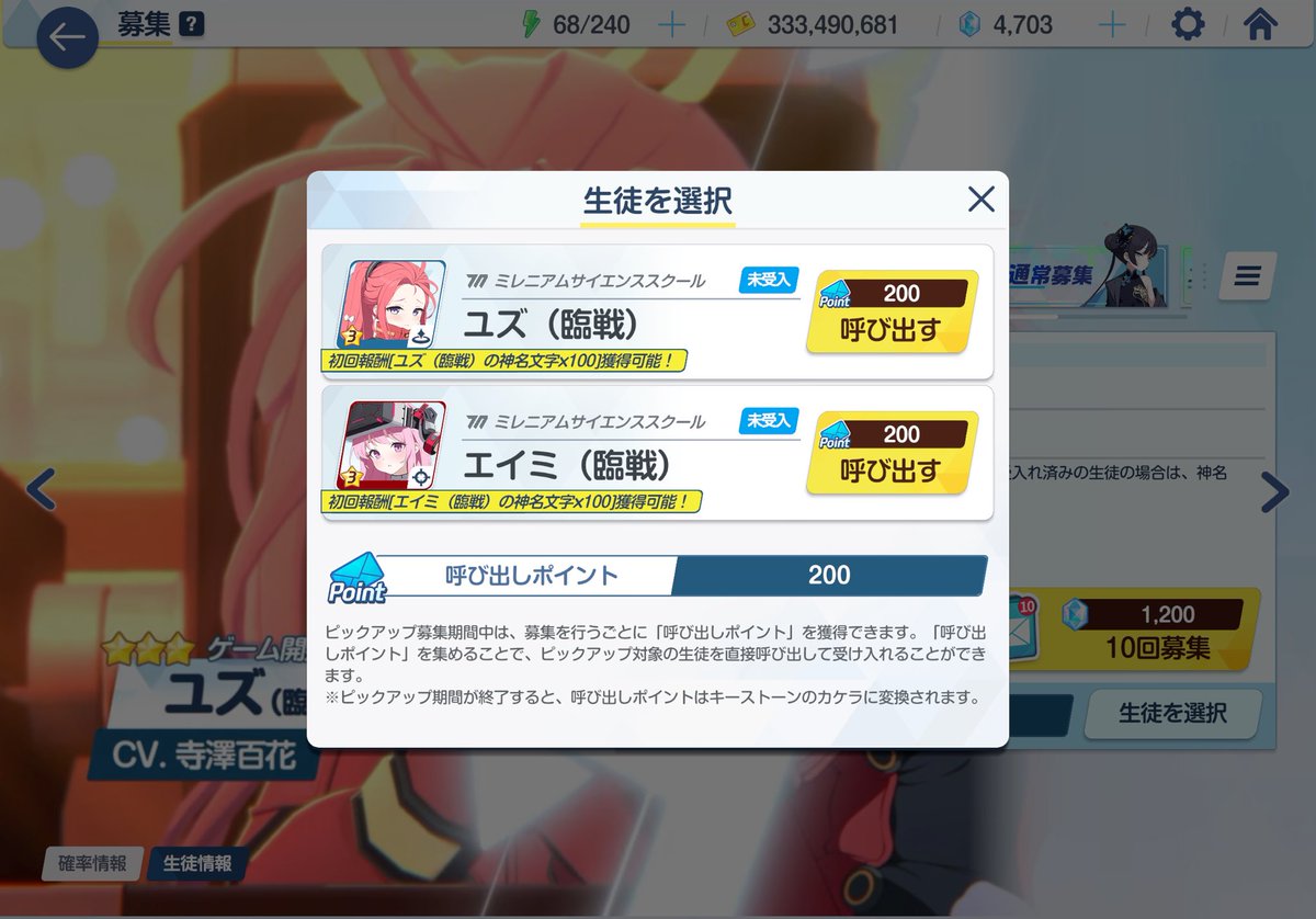 Post by みなも on X: 厳しい