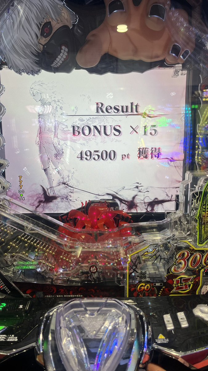 yumiach's tweet photo. 給料日最後のグールとの戦い
10000円マイナスで終わりました
少し早いですが1〜2月はカネキ君、リゼさんのおかげで生活できました
またたまに僕を救ってください https://t.co/QP60XiicMv