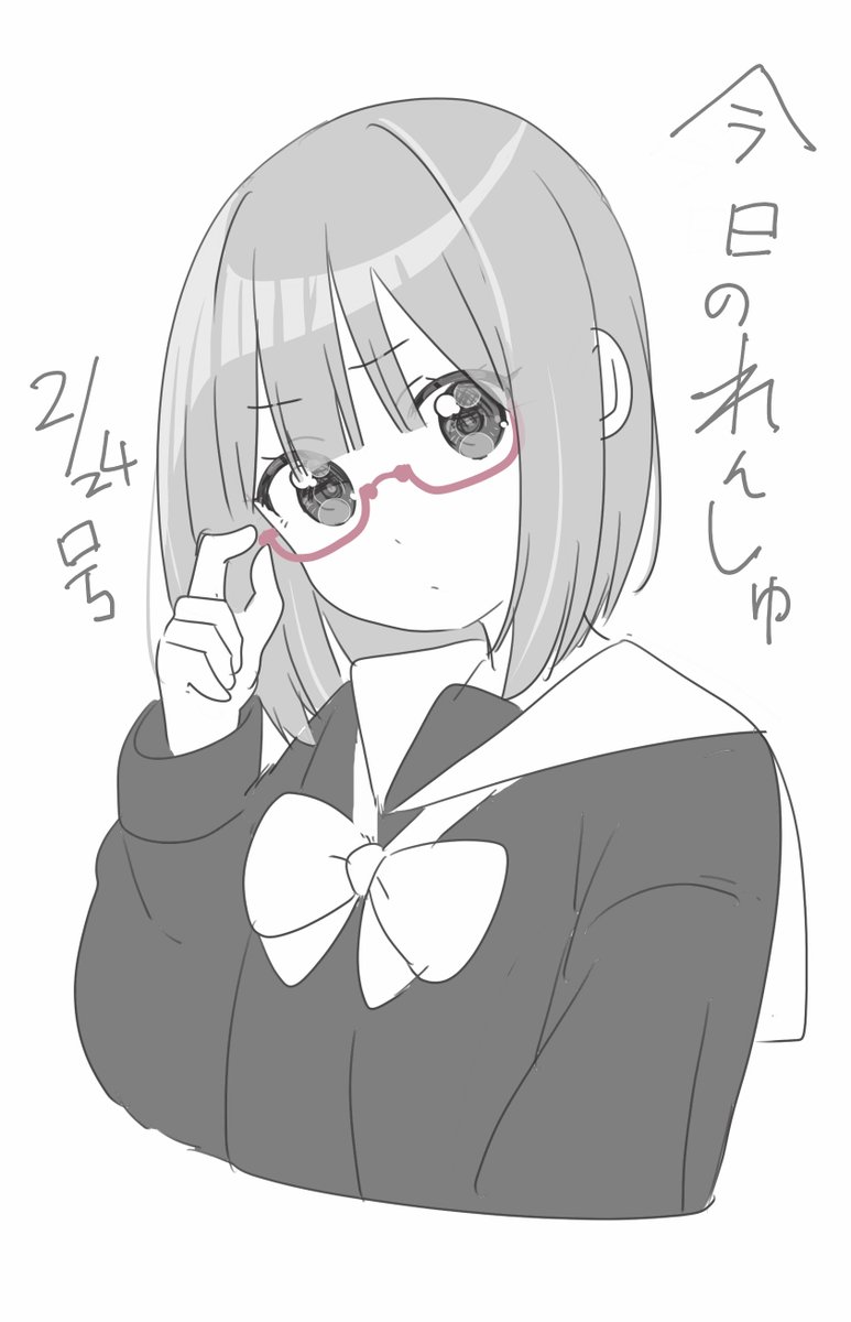 じー