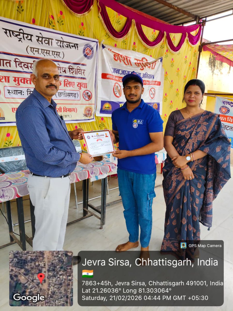 NSS CG Swami Vivekanand Technical University tweet media