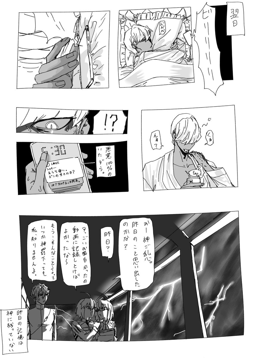 Msk (@Msk156783) / Posts / X