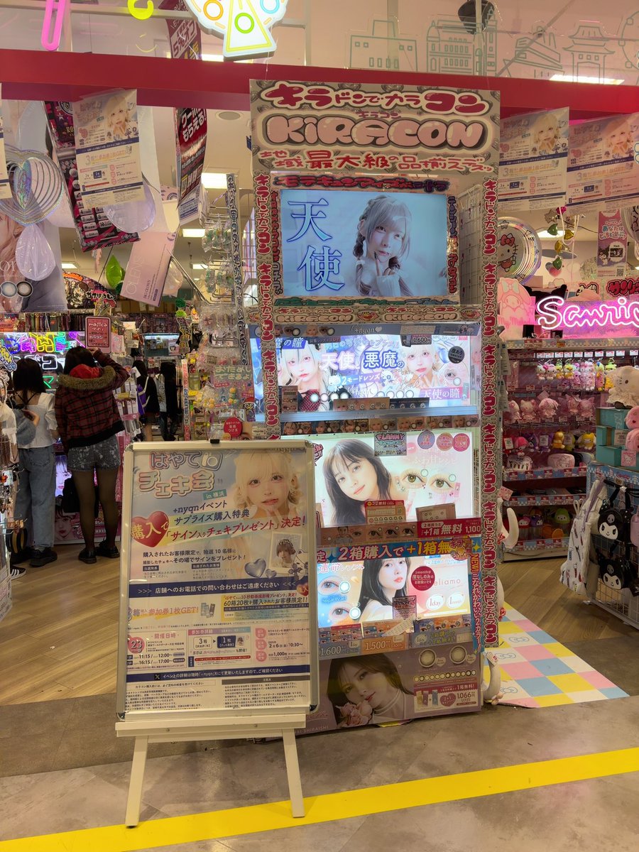 セロリ tweet media