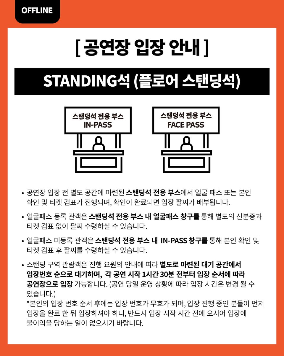 TXT OFFICIAL tweet media