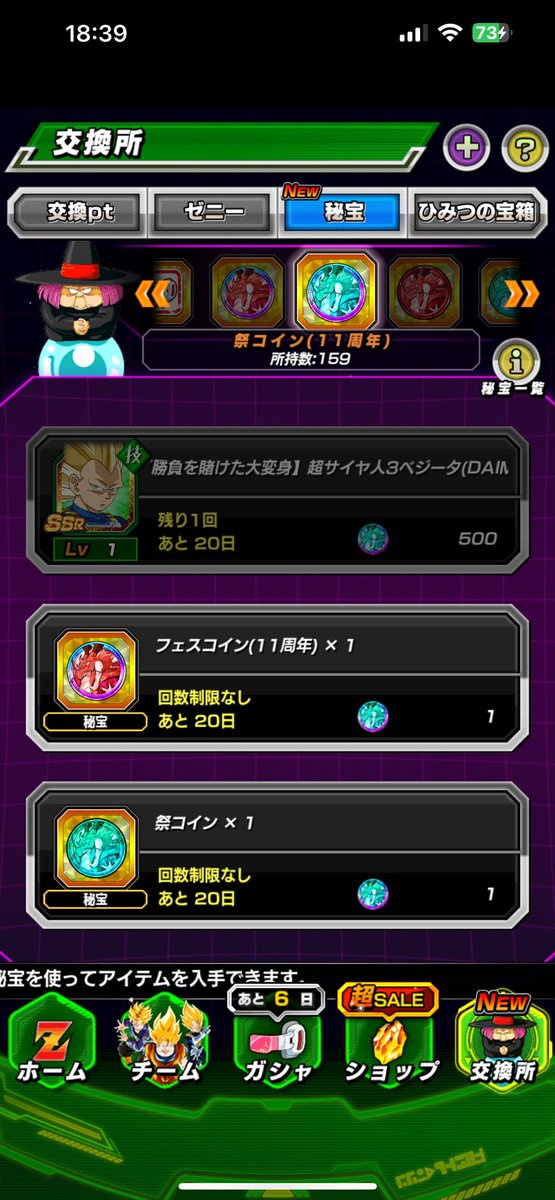 ディープ tweet media