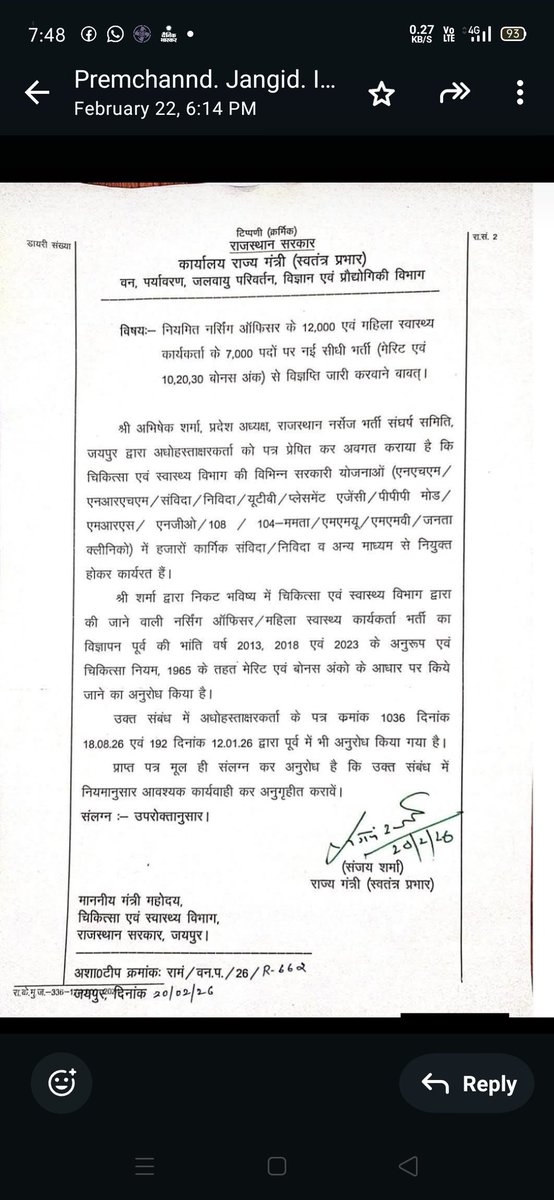 ArvindK11272350's tweet photo. @ce86a18afaf64d2 @kkvishnoibjp सर सरकारी आई टी आई में लंबे समय से कार्यरत गैस्टफैकल्टीअनुदेशको को हटाकर उनको बेरोजगार कर दिया हम लोगों का वेरिफिकेशन भी हो चुका है सर हमने अल्प वेतन पर सेवा दी हैं चिकित्सा विभाग की तरह कुछ राहत प्रदान करे जिससे हमारा जीवन सुरिक्षत हो सके🙏 https://t.co/7MB6SWAiiU
