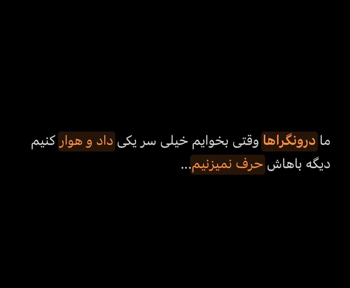 پیسدیح بایقوشی(: tweet media