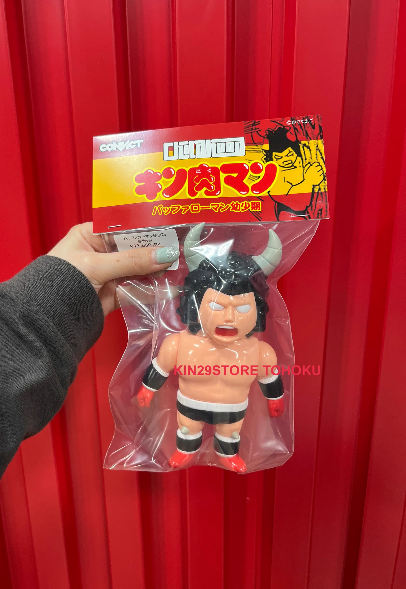 キン肉マン キン肉ストア TOHOKU 東北 no X: 