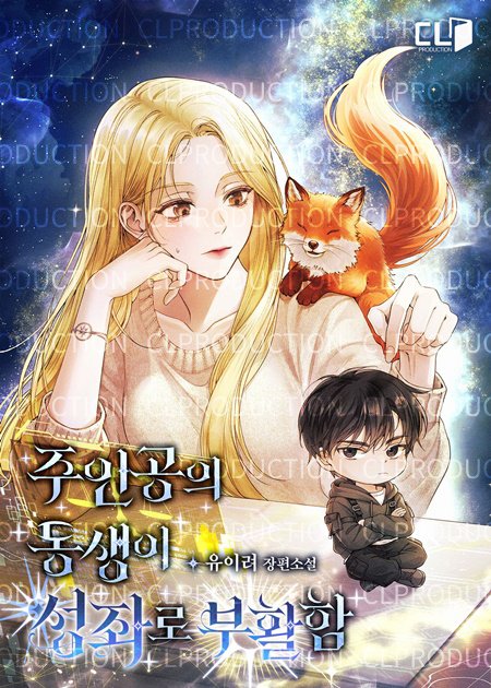 CL 프로덕션 tweet media