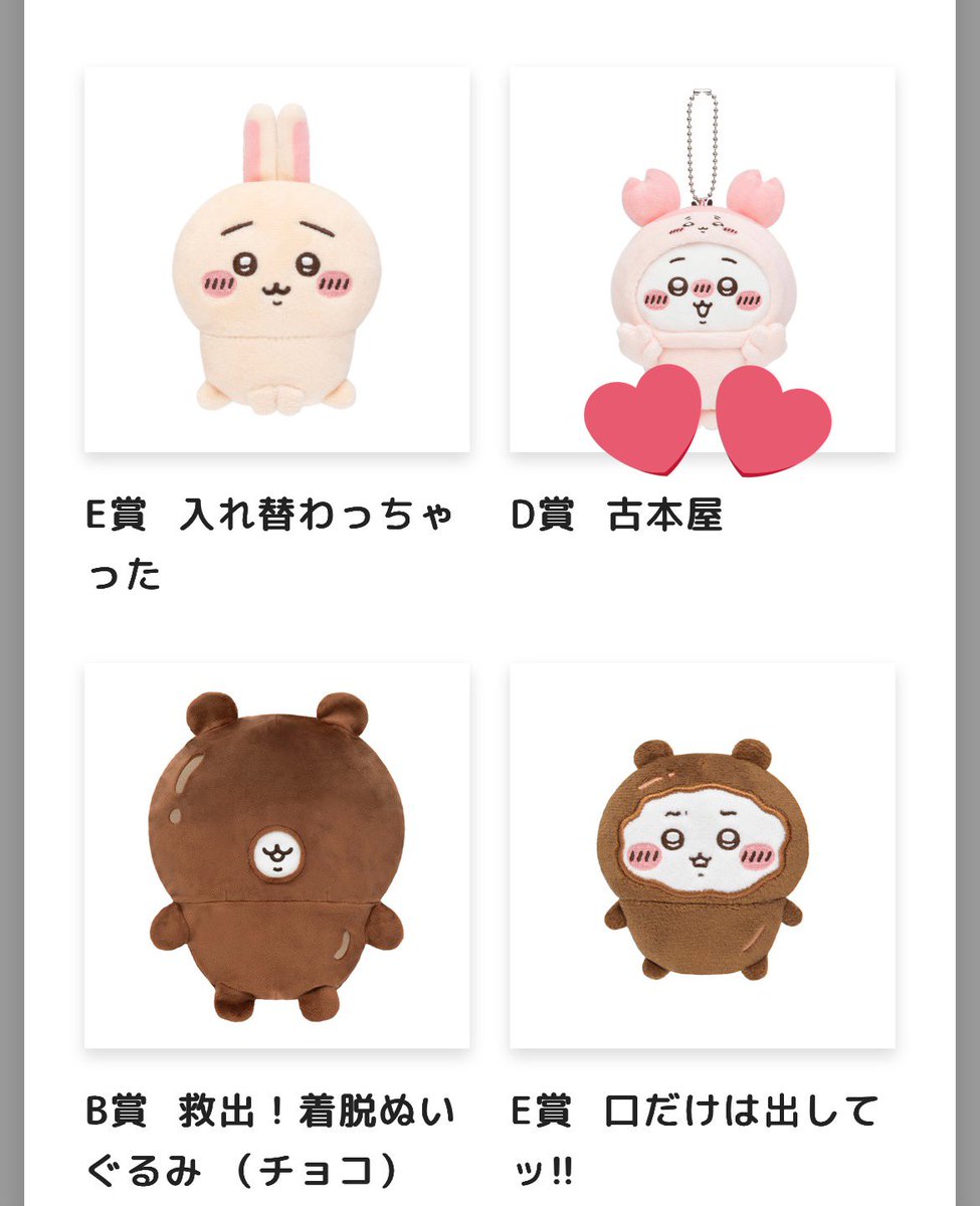 🐾取引 tweet media