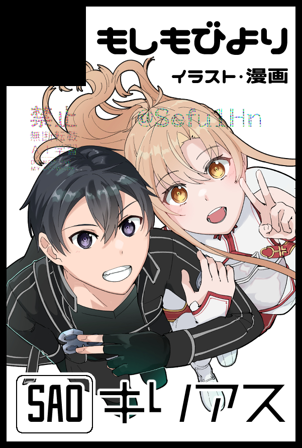 るゑ🌠C107 BOOTH通販中 tweet media