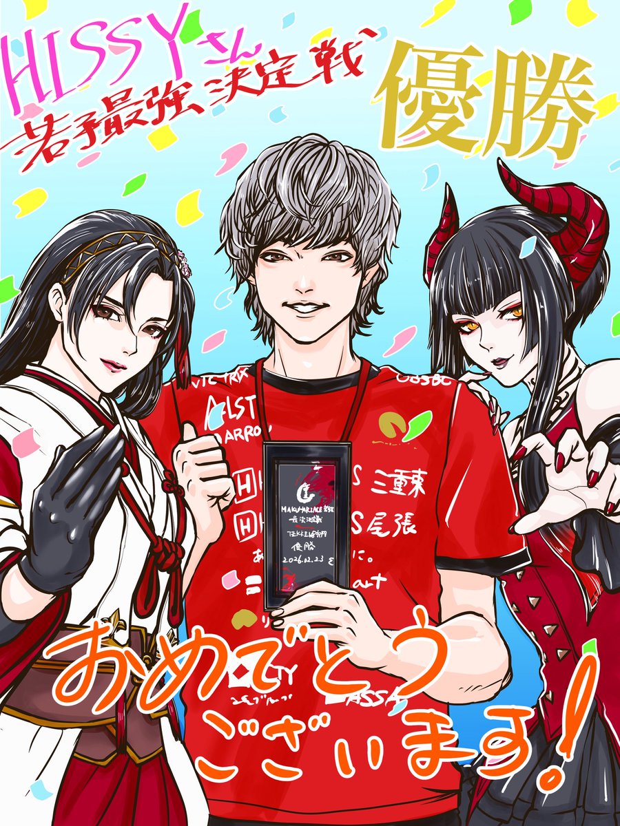 渡辺/WATANABE (@WATANABEtekken) / Posts / X