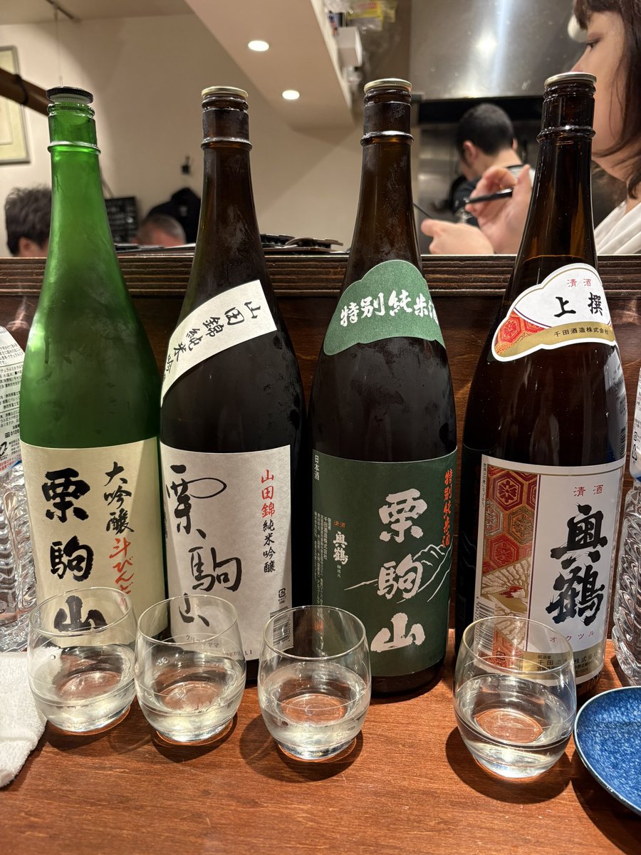 Saki Kimura / Sake Journalist tweet media