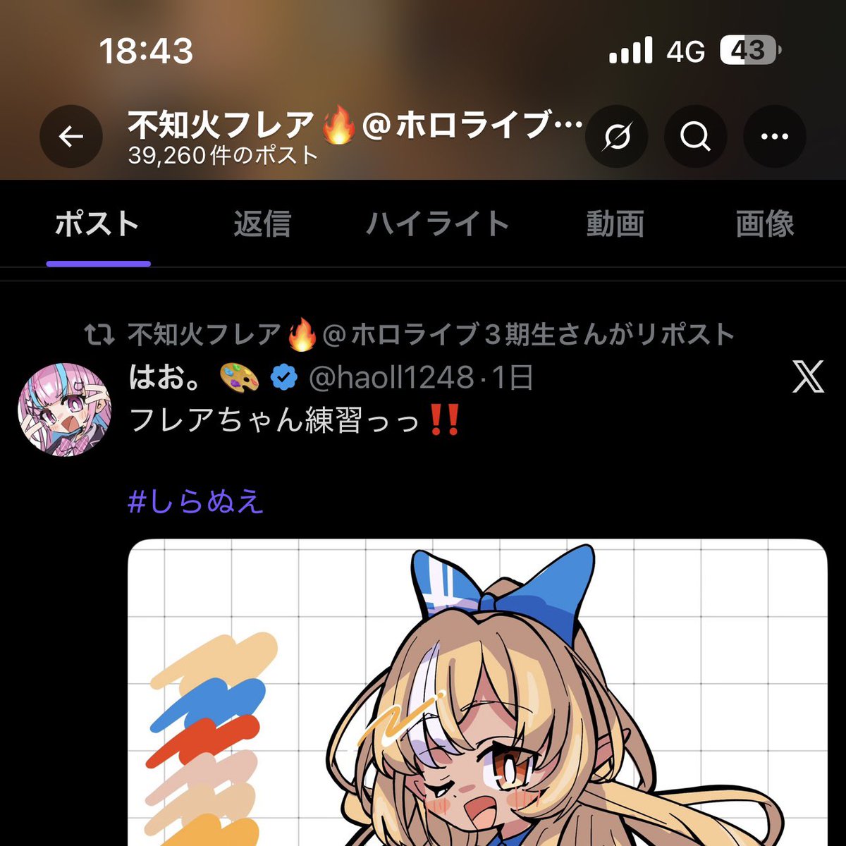 なにぃっ！！！？？？ ありがとうございますっっ！！！😭