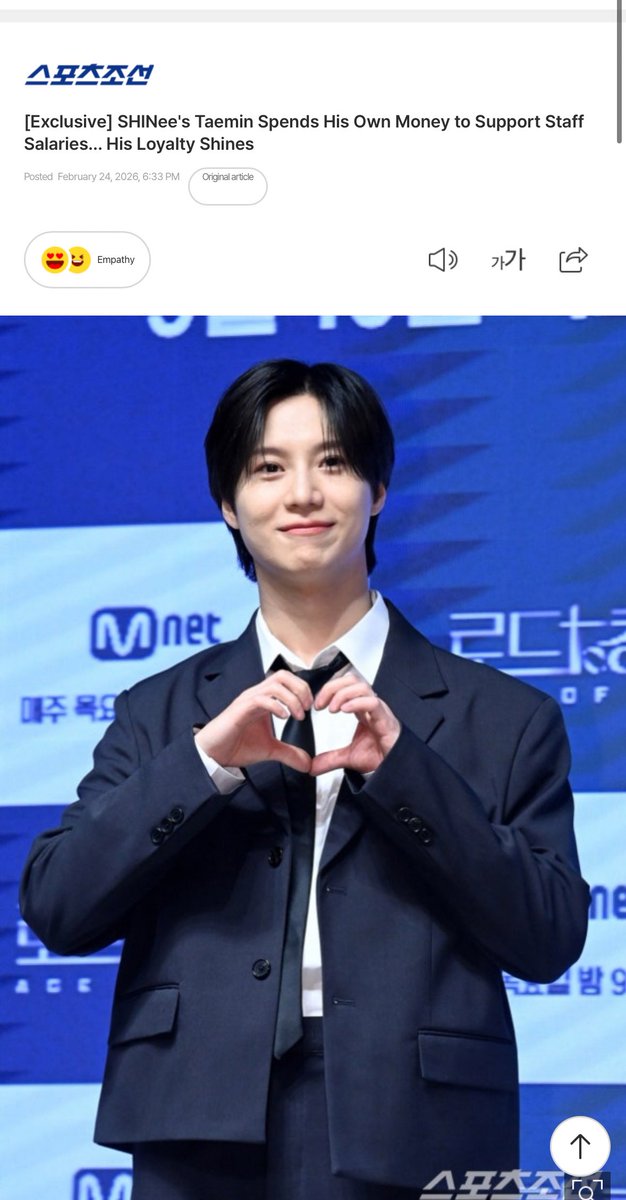 Loya_Taemint's tweet photo. “SHINee’s Taemin personally covered staff salaries. His loyalty also stood out.

It has been confirmed that singer Taemin recently covered part of some staff members’ salaries out of his own pocket
According to a report by Sports Chosun, amid various complications that arose during the contract termination process, Taemin provided financial support for certain staff members in order to continue working with his existing team”