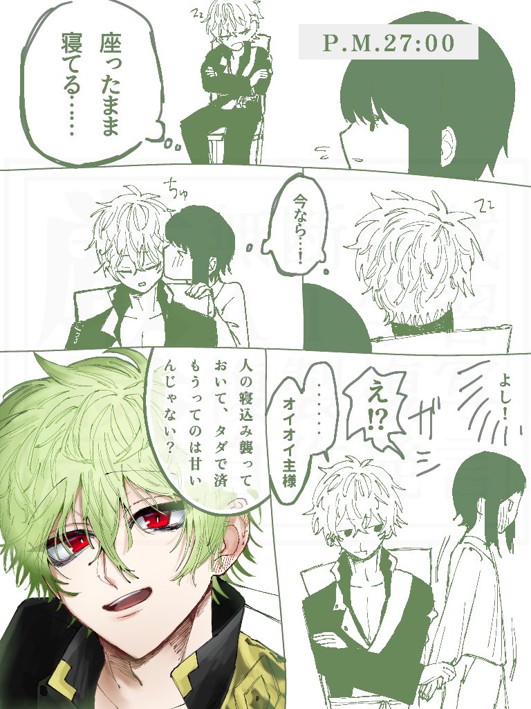 蒼瑞 tweet media