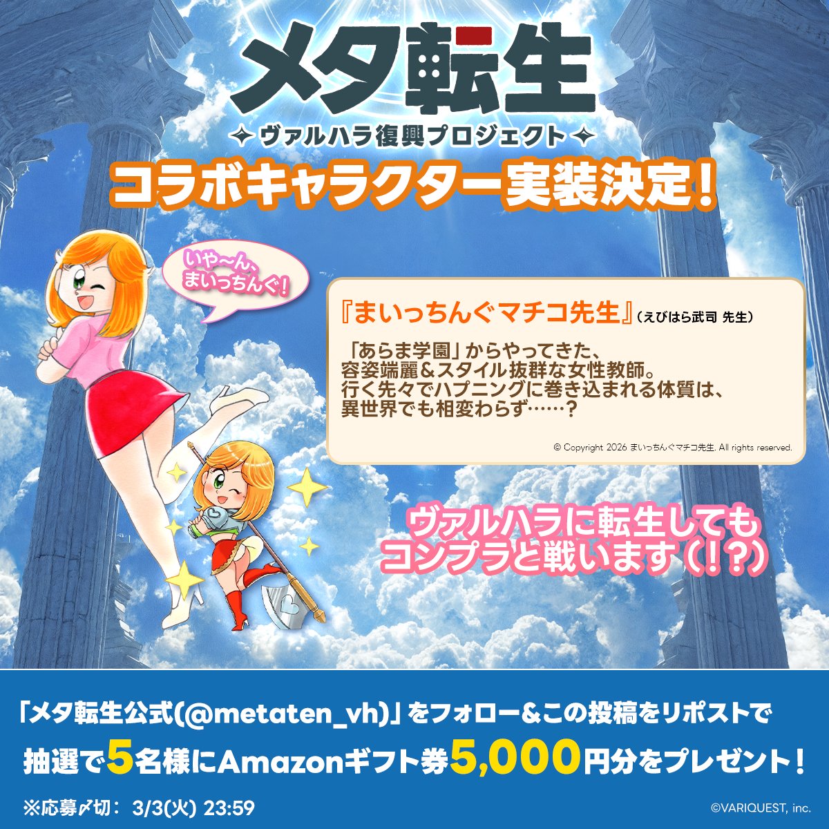 🐣🐣よちよち🐣🐣 (@_xxx3xxx3) / Posts / X