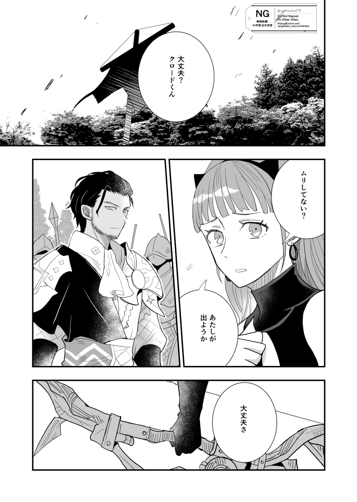 ゆゆん (@U1_ASAHI) / Posts / X