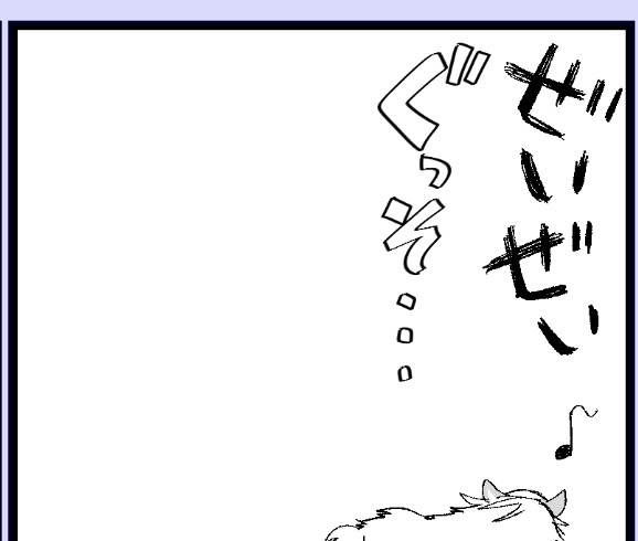 本気でわからない
「ぐっそ…」
この擬音は何を描こうとしたのか🤣
気付いたら描いていた。教えてくれ、過去の私
#wip #創作BL 