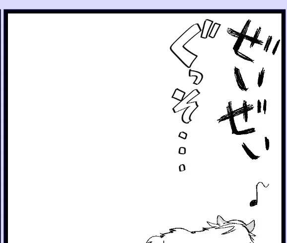 本気でわからない
「ぐっそ…」
この擬音は何を描こうとしたのか🤣
気付いたら描いていた。教えてくれ、過去の私
#wip #創作BL 
