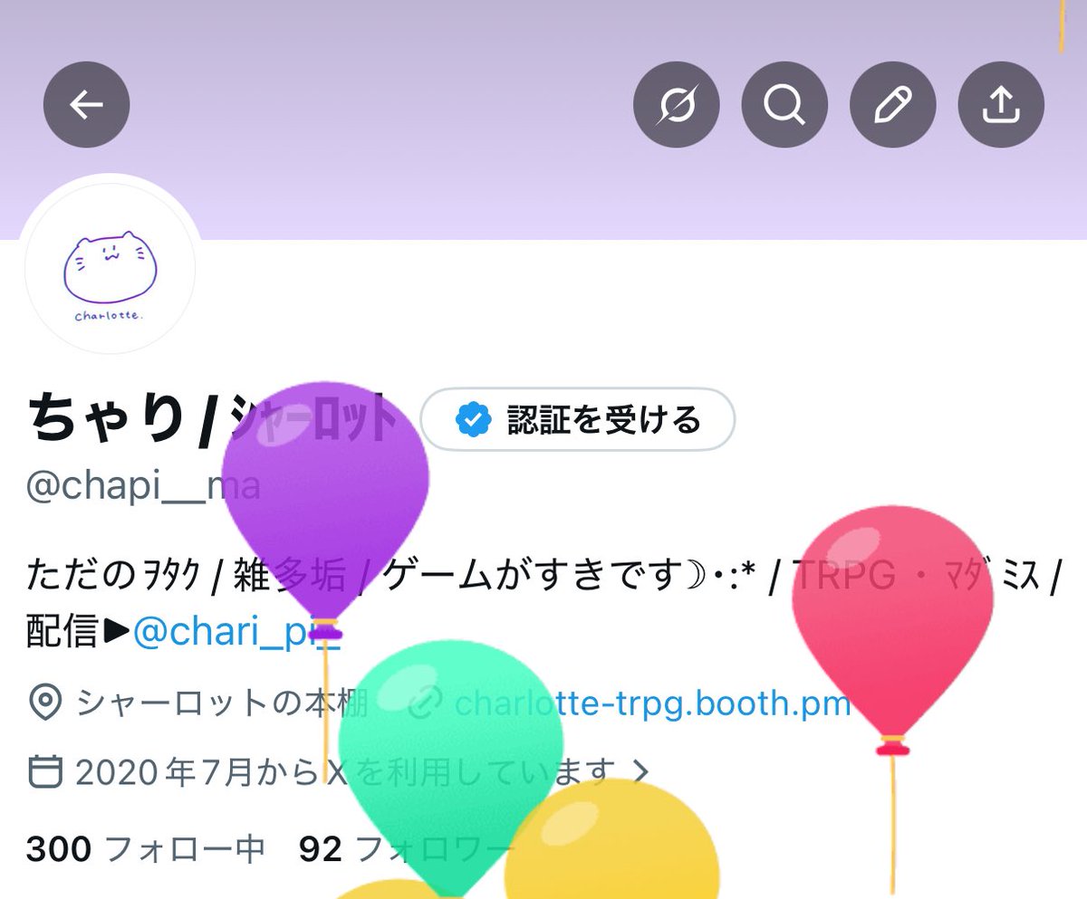 ちゃり/ ｼｬｰﾛｯﾄ tweet media