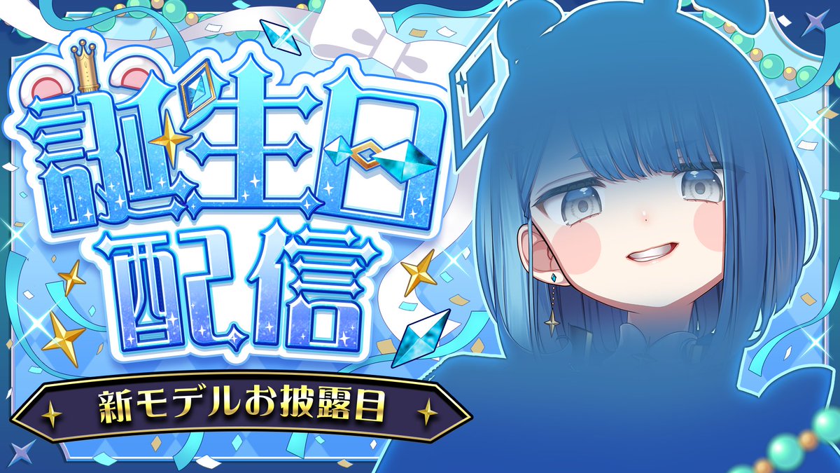 このあと10分後！！！！！！ ▷