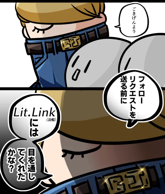 鍵アカ( @romrom_dondon )のフォロリクですが、今一度リトリン https://t.co/xSmZ1H0KBZ に目を通してからよろしくお願いします 