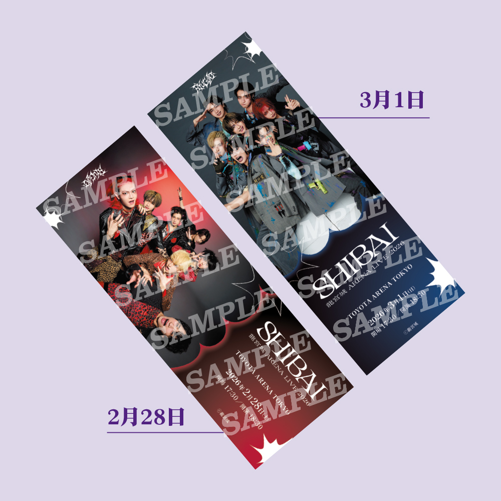 Post by あさひな@壱推し🍡 on X: ピクチケかわいい