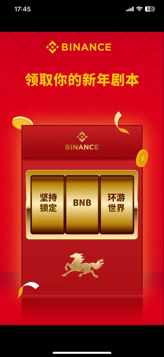 llemg1's tweet photo. @binancezh #币安马上有礼 https://t.co/1kQyIdiqb0