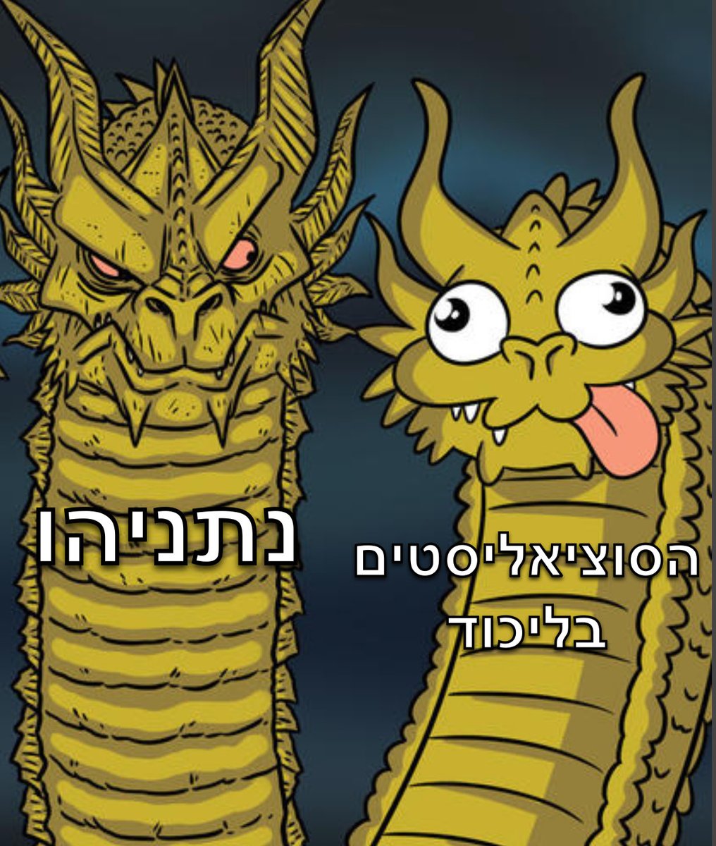 לעולם לא אבין את הפער הזה
