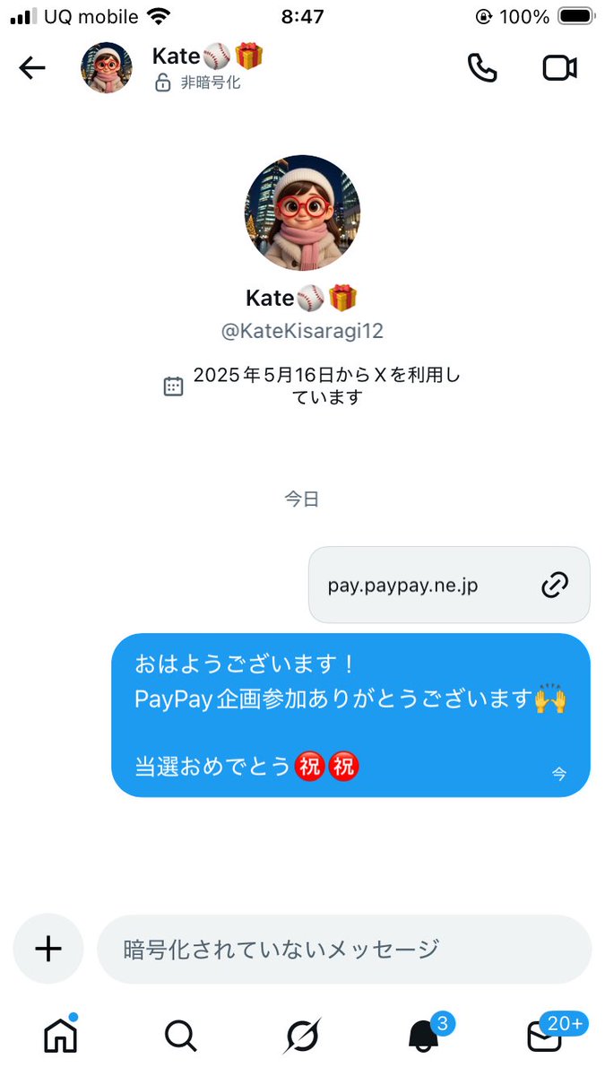 探偵さんの競艇予想 tweet media