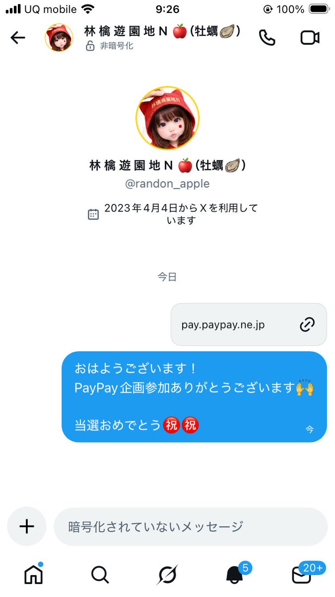 探偵さんの競艇予想 tweet media