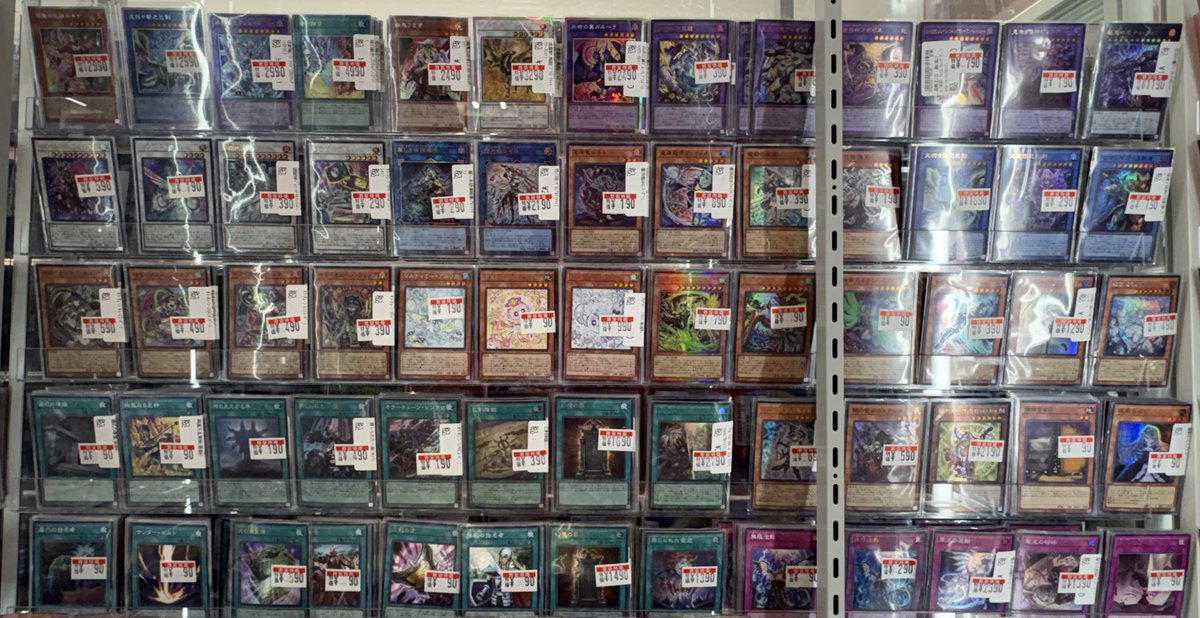 ✨遊戯王特価情報✨ 遊戯王特価コーナー更新致しました🆙 状態確認だけ