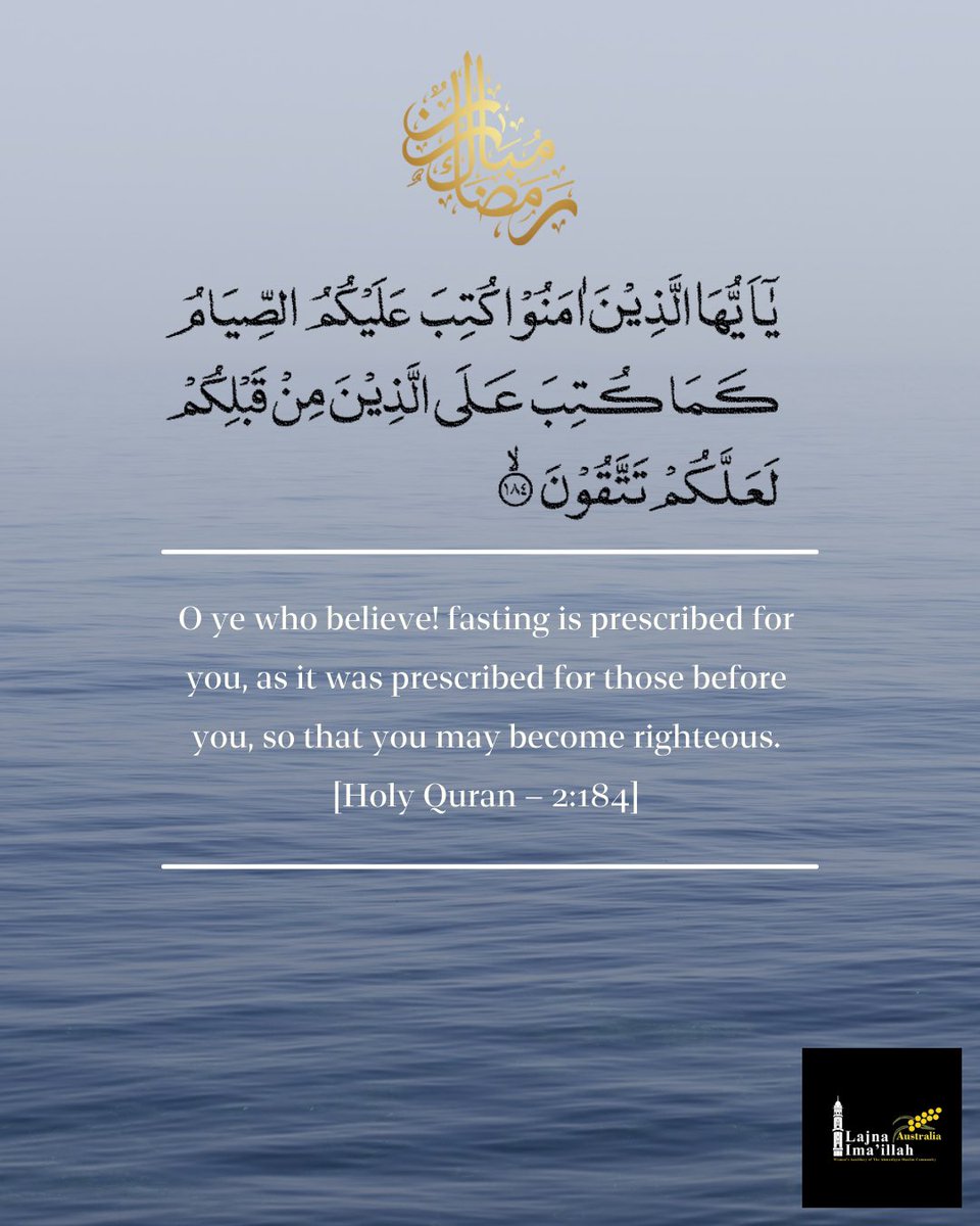 #ramadhankareem #blessings